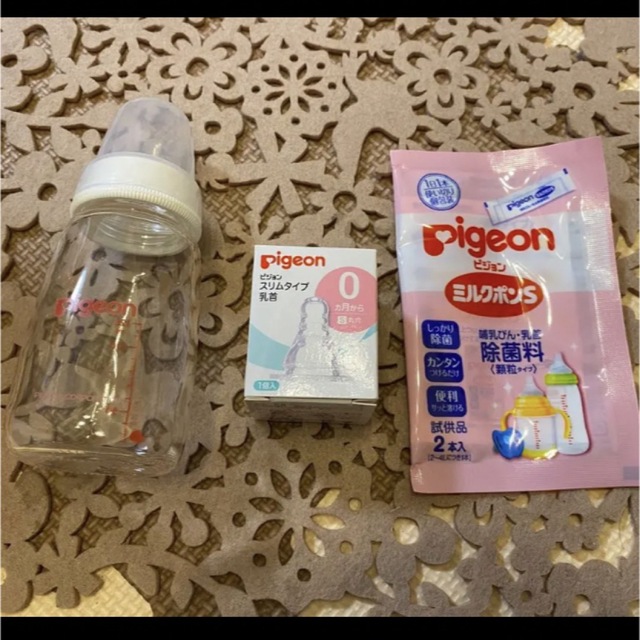 Pigeon(ピジョン)の【Pigeon】哺乳瓶　(新品未開封、乳首あり) キッズ/ベビー/マタニティの授乳/お食事用品(哺乳ビン)の商品写真