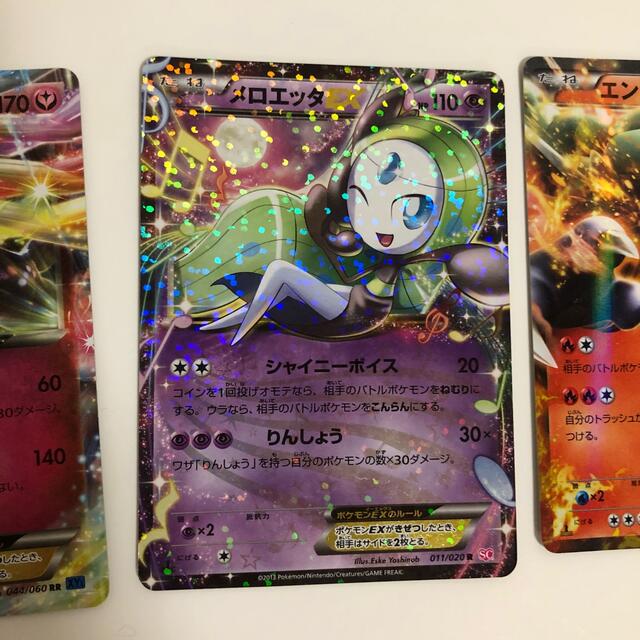 T ポイント5倍 ポケモン ご確認用ポケモンカード Ex3枚 Xy Bw シングルカード Www Gatorheatandair Com T ポイント5倍 ポケモン ご確認用ポケモンカード Ex3枚 Xy Bw シングルカード Www Gatorheatandair Com
