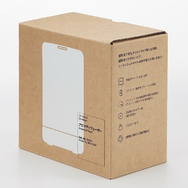 MUJI (無印良品)(ムジルシリョウヒン)の【新品】 無印良品 コードレス アロマディフューザー コスメ/美容のリラクゼーション(アロマディフューザー)の商品写真