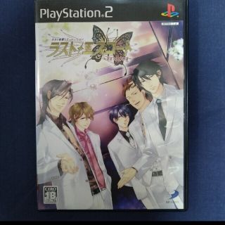 プレステ2 ラストエスコート 中古(家庭用ゲームソフト)