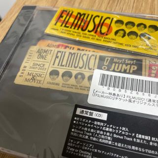 ヘイセイジャンプ(Hey! Say! JUMP)のFILMUSIC！ 通常盤　シリアルなし　ステッカーつき(ポップス/ロック(邦楽))