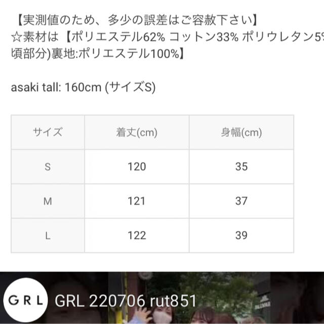 GRL(グレイル)のパット付きキャミワンピｰス[rut851] レディースのワンピース(ロングワンピース/マキシワンピース)の商品写真