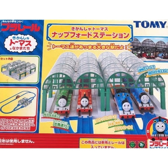 色移り有り 【貴重】プレールトーマス ナップフォードステーション