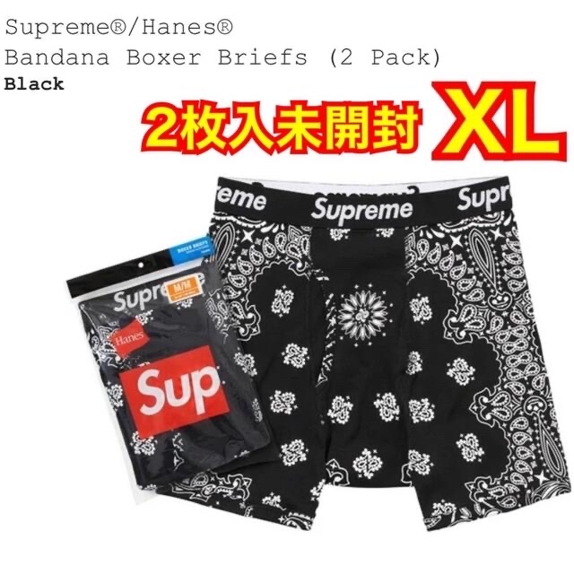 Supreme Hanes Bandana Boxer Briefs