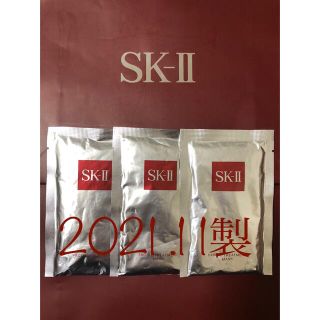 エスケーツー(SK-II)のSK-IIフェイシャルトリートメントマスク(パック/フェイスマスク)