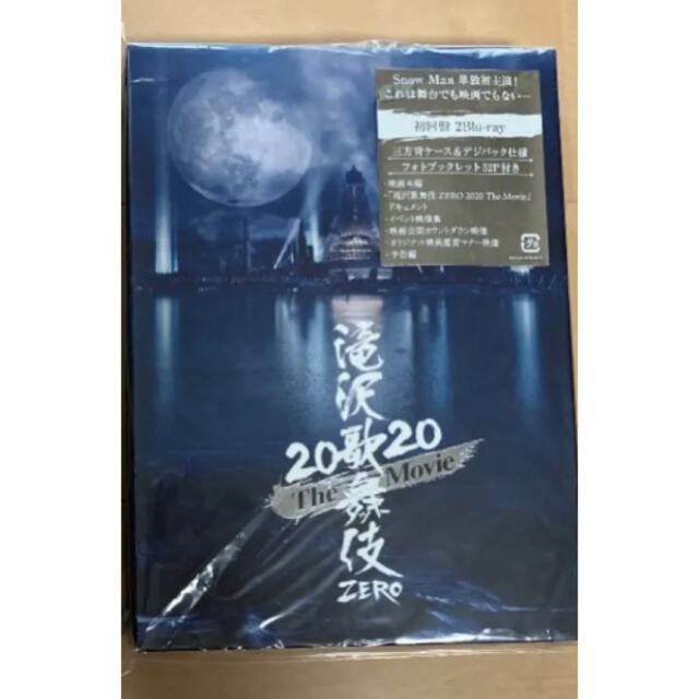 美品SnowMan 滝沢歌舞伎ZERO2020初回盤・2枚組 Blu-ray-