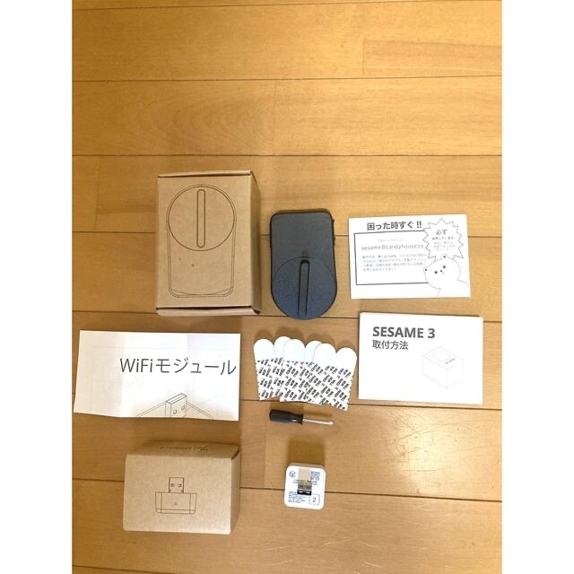 セサミ3 スマートロック Wi-Fi モジュールセット