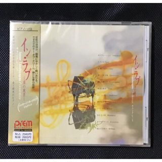 イン・ラブ　愛の風景　チャンドレッシュ◆同梱200円引き◆ CD インラブ(ヒーリング/ニューエイジ)