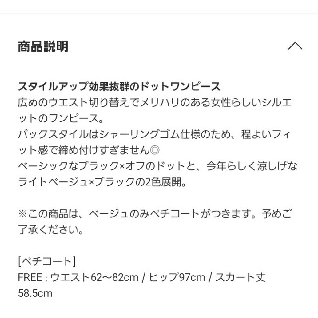 Sonny Label(サニーレーベル)の今期新品アーバンリサーチ サニーレーベル　ドットワンピース　完売品 レディースのワンピース(ロングワンピース/マキシワンピース)の商品写真