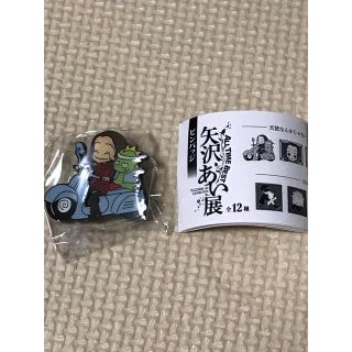 矢沢あい展　ピンバッジ　天使なんかじゃない　冴島翠 スドーザウルス(キャラクターグッズ)