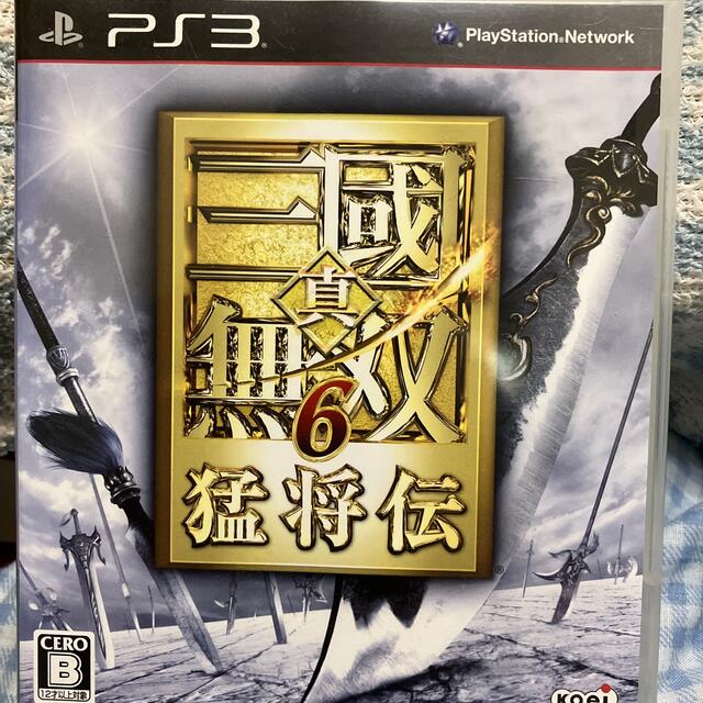 真・三國無双6 猛将伝 PS3