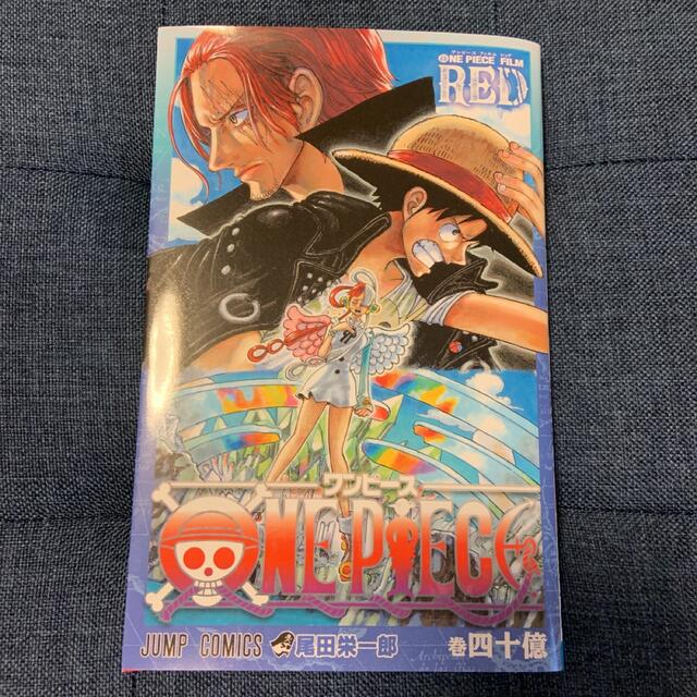 ONE PIECE FILM RED  第2弾　映画入場特典 エンタメ/ホビーのアニメグッズ(その他)の商品写真