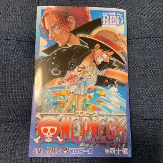 ONE PIECE FILM RED  第2弾　映画入場特典(その他)