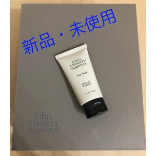 ジョンマスターオーガニック(John Masters Organics)のジョンマスター　R&A ヘアミルク N 30ml  (トリートメント)