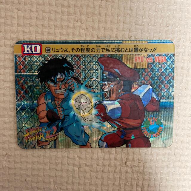 CAPCOM(カプコン)のストリートファイター　カードダス エンタメ/ホビーのアニメグッズ(カード)の商品写真