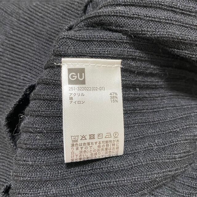 GU(ジーユー)のGU ニットベスト ノースリーブ レディースのトップス(ニット/セーター)の商品写真