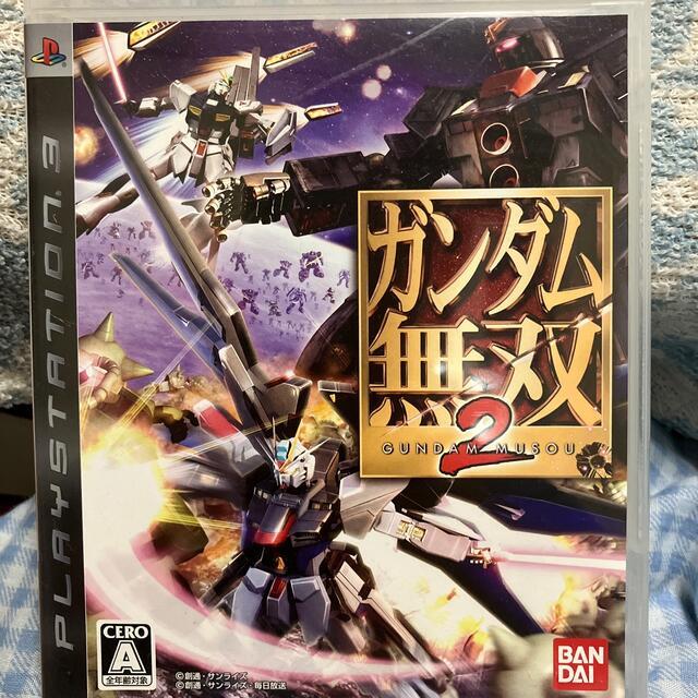 ガンダム無双2 PS3