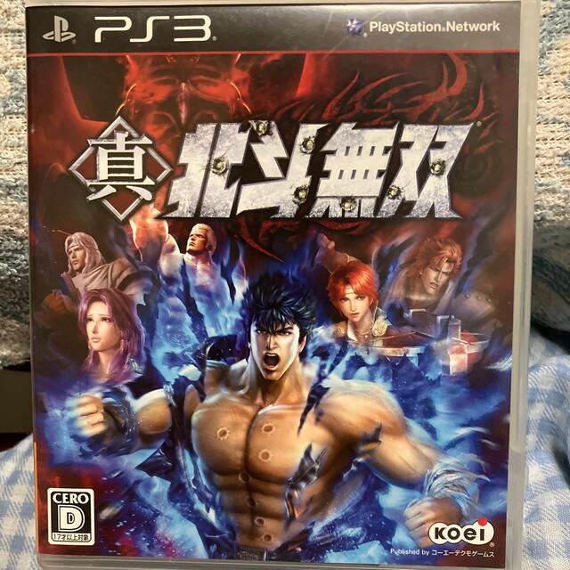 PlayStation3 250GB 真・北斗無双 LEGEND EDIT