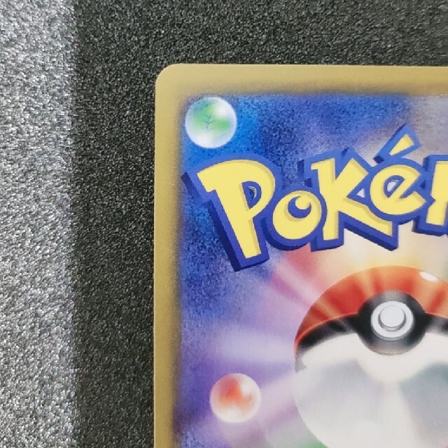 ポケモンカード ブラッキー VMAX SA ポケモンカード ブラッキー VMAX SA