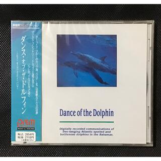 ダンスオブザドルフィン　イルカの声 ◆同梱200円引◆ヒーリング 睡眠 CD(ヒーリング/ニューエイジ)