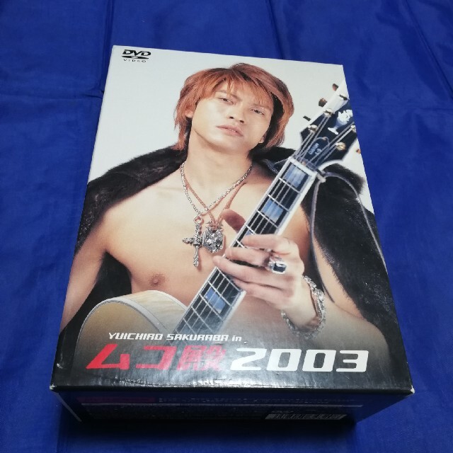 YUICHIRO SAKURABA in ムコ殿 2003 DVD-BOX