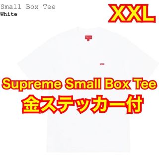 シュプリーム(Supreme)のSupreme Small Box Tee "White"(Tシャツ/カットソー(半袖/袖なし))