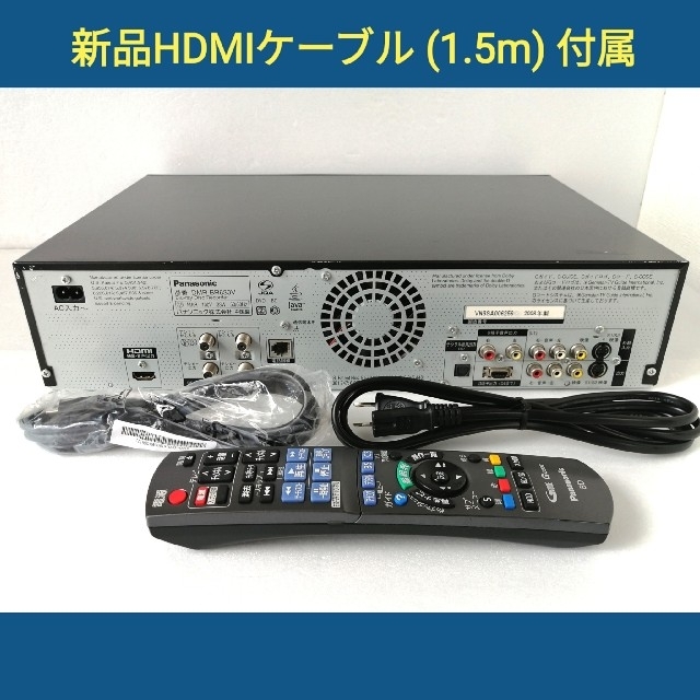 パナソニック HDD＆BD＆VHSレコーダー【DMR-BR630V】◆1TB換装 スマホ/家電/カメラのテレビ/映像機器(ブルーレイレコーダー)の商品写真