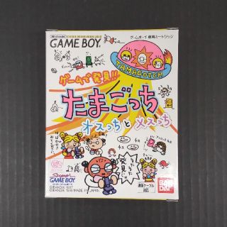 ゲームボーイ(ゲームボーイ)の未開封未使用品ゲームで発見!!たまごっちオスっちとメスっち(携帯用ゲームソフト)