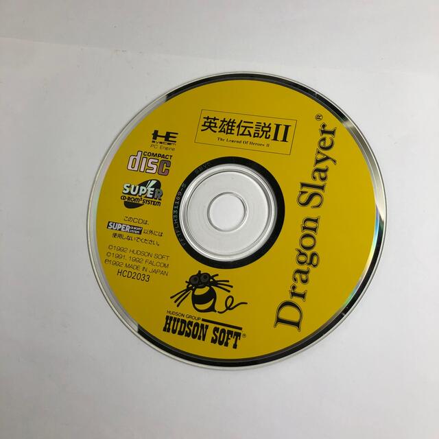 HUDSON(ハドソン)のドラゴンスレイヤー英雄伝説Ⅱ   PCエンジン SUPER CD.ROM2 エンタメ/ホビーのゲームソフト/ゲーム機本体(家庭用ゲームソフト)の商品写真