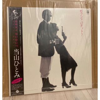 【新品2nd盤】当山ひとみ SEXY ROBOT セクシィロボット LPレコード(その他)