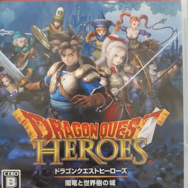 ドラゴンクエストヒーローズ　闇竜と世界樹の城 PS3