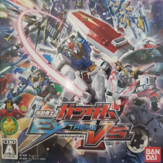 エンタメホビー機動戦士ガンダム エクストリームバーサス PS3