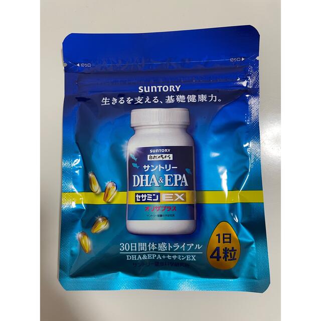 ダークブラウン 茶色 サントリー DHAEPA セサミンEX オリザプラス 30日分(120粒) 通販 DHAEPA オリザプラス 120粒 30日分