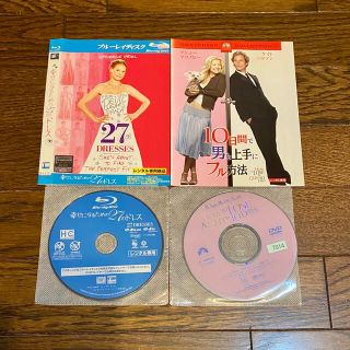 幸せになるための27のドレス　10日間で男を上手にフル方法　DVD  2枚セット(外国映画)