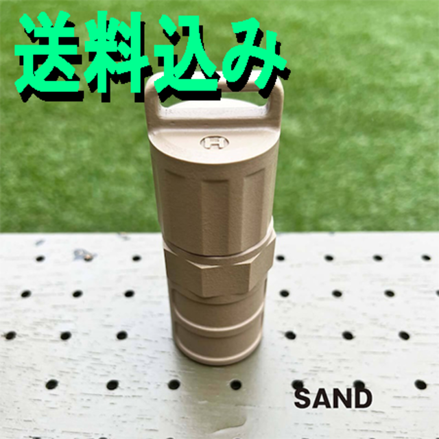 【送料込】 H&O IBSケース ムヒケース Sand 新品未使用