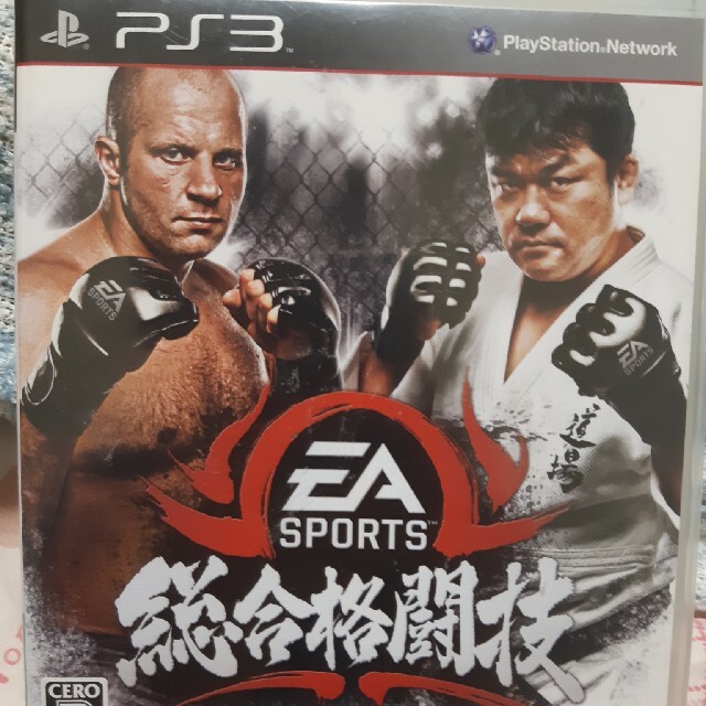 EA SPORTS 総合格闘技 PS3