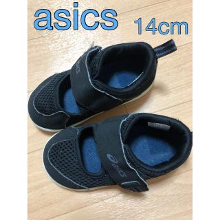 アシックス(asics)の【14cm】asics サマーシューズ メッシュ素材 人気のブラック！(スニーカー)