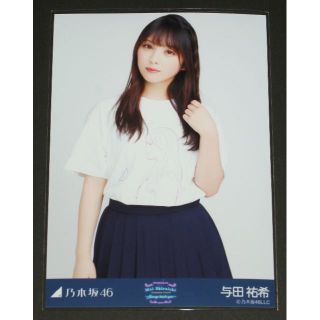 ノギザカフォーティーシックス(乃木坂46)の乃木坂46　与田祐希　生写真１枚　白石麻衣卒コン ライブTシャツ(アイドルグッズ)