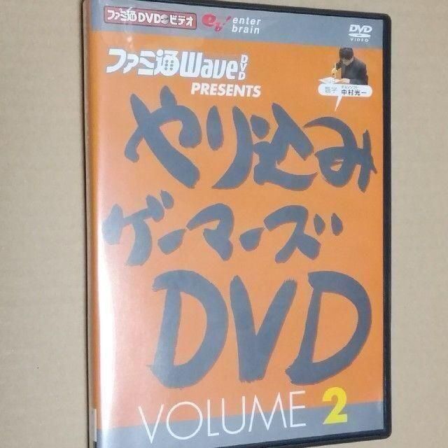 ファミ通DVDビデオ やり込みゲーマーズDVD VOLUME 2 ロックマン等