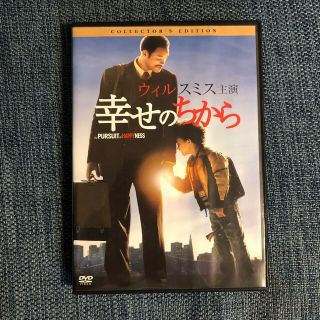 幸せのちから　DVD(外国映画)