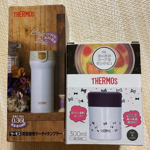 THERMOS(サーモス)のTHERMOS　スープジャー　タンブラー　新品未使用 インテリア/住まい/日用品のキッチン/食器(その他)の商品写真