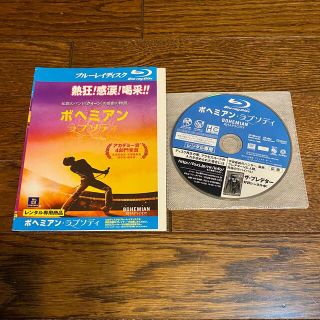 ボヘミアン・ラプソディ　ブルーレイ　Blu-ray  レンタル落ち　外国映画(外国映画)