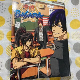 2022年5月新作下旬 【新品☆未使用】戦国BASARA BASARA学園ジャージ 2