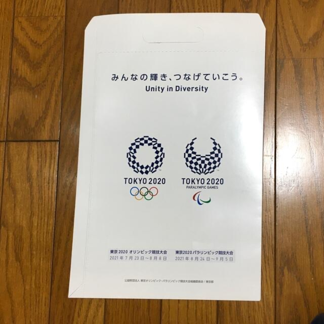 東京五輪 ボランティア グッズ 8点セット