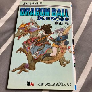 ＤＲＡＧＯＮ　ＢＡＬＬ ９(少年漫画)