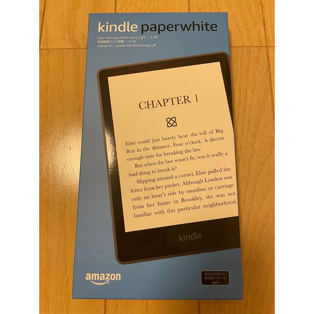 【未使用】kindle paperwhite 8GB 11世代 広告無し