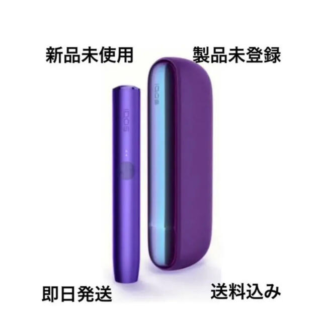 IQOS - iQOSイルマ 限定色ネオンの通販 by そら豆2210's shop