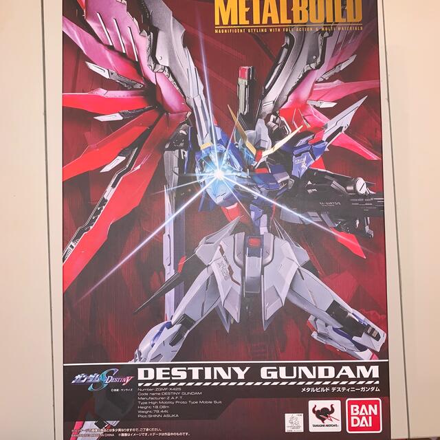 メタルビルド　デスティニーガンダム　新品　ガンダムSEEDDESTINYガンダムSEED