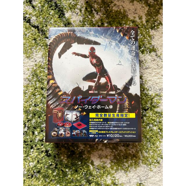 初回 限定 スパイダーマン ノー ウェイ ホーム スチールブック