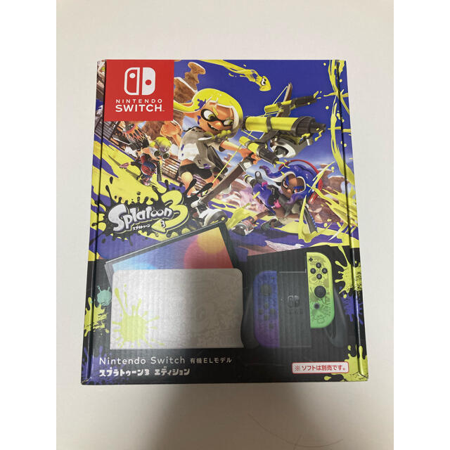 ハーヴェステラ switch 新品 未開封 匿名配送